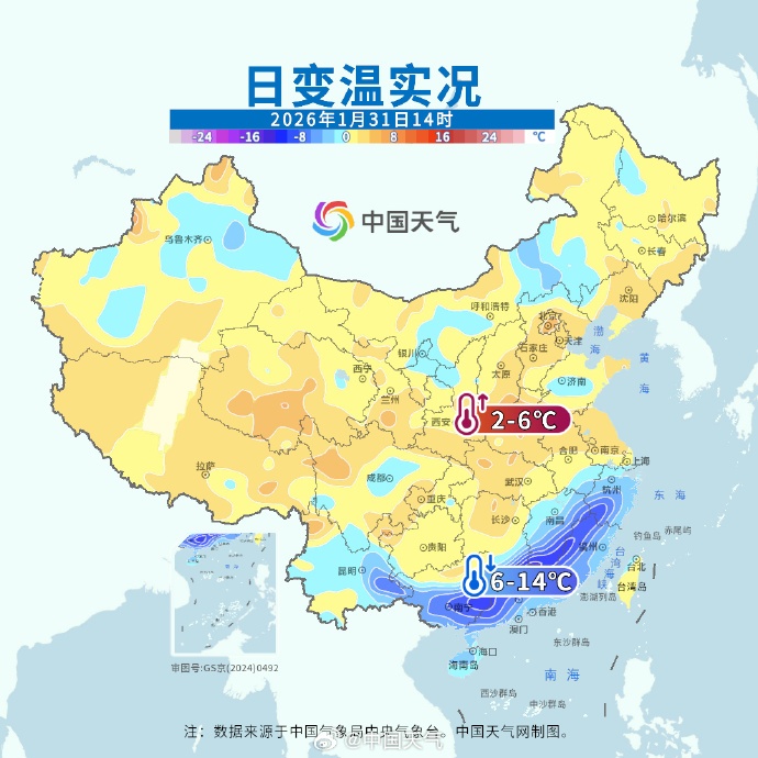 春天来了吗？河南气温迎来“滑跃式起飞”，2月4日立春当天，最高温15℃起步