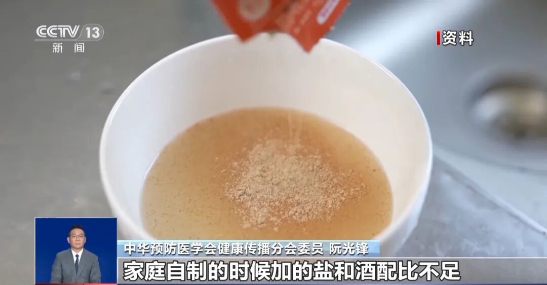 突然爆火!全网跟风制作,有人说“太解压”;专家:自制的安全不可控 突然爆火!全网跟风制作,有人说“太解压”;专家:自制的安全不可控
