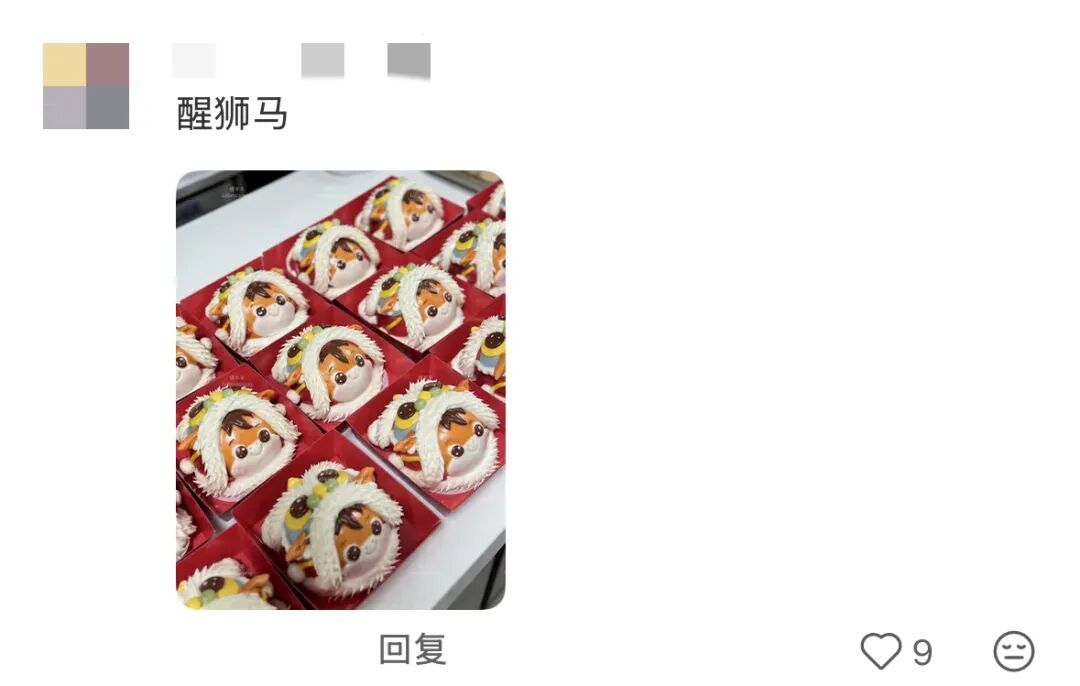 网友：本人真迹，概不出售！