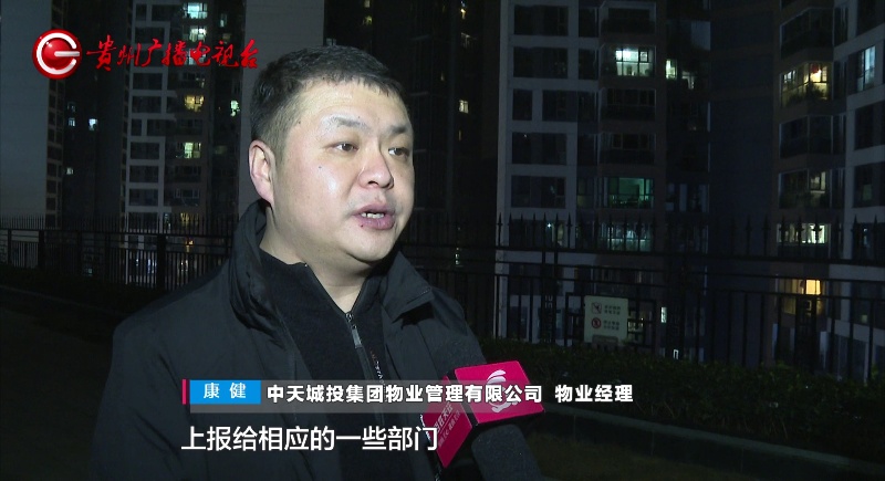 太嚣张！高空抛苹果砸到人，被指责后竟又扔一个！贵阳一小区业主：这完全是在挑衅大家