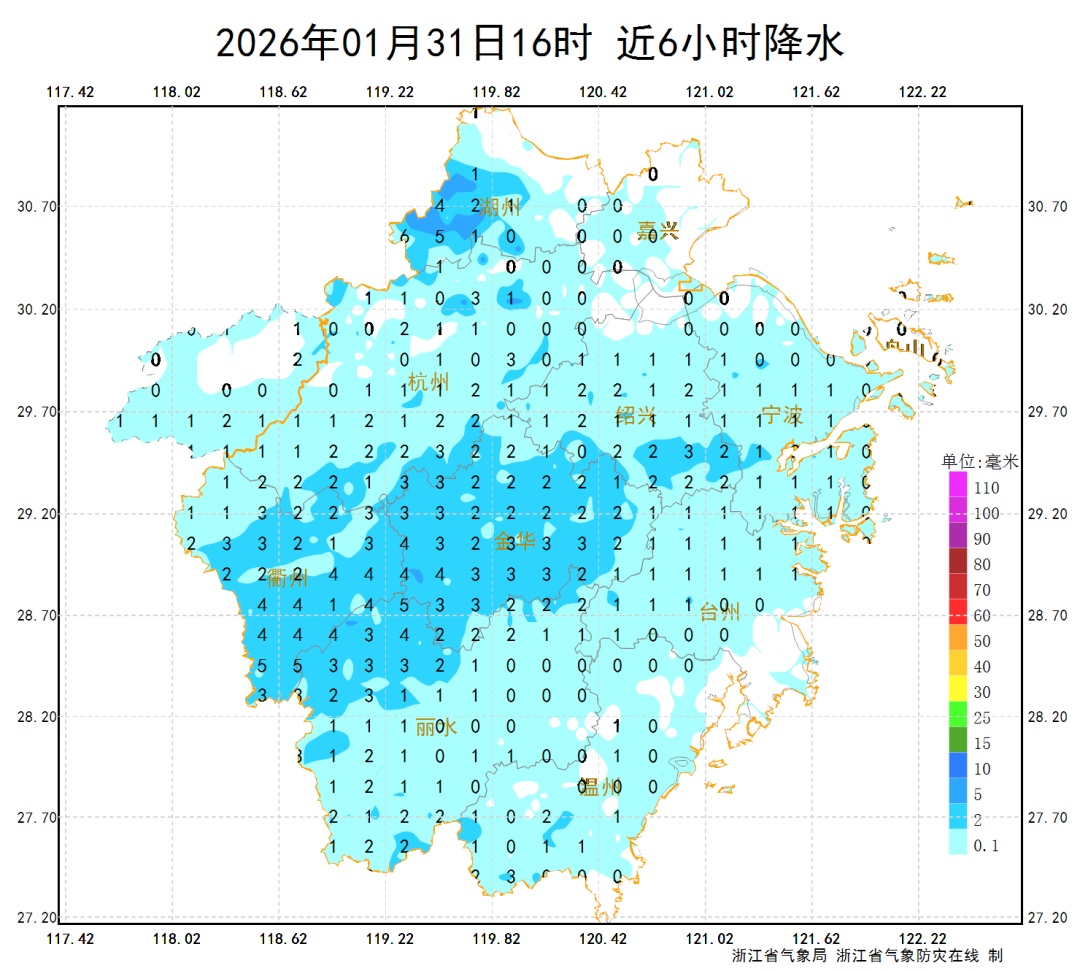 冲击20℃+！浙江回暖时间明确！今天打算出门的杭州人注意......