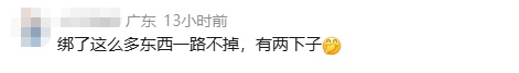 广东一初中生背影火了，网友点赞：求打包教程！