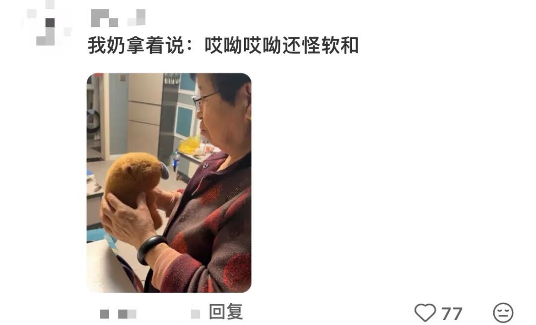 “我是爸妈爷爷奶奶姥姥姥爷……宝女”