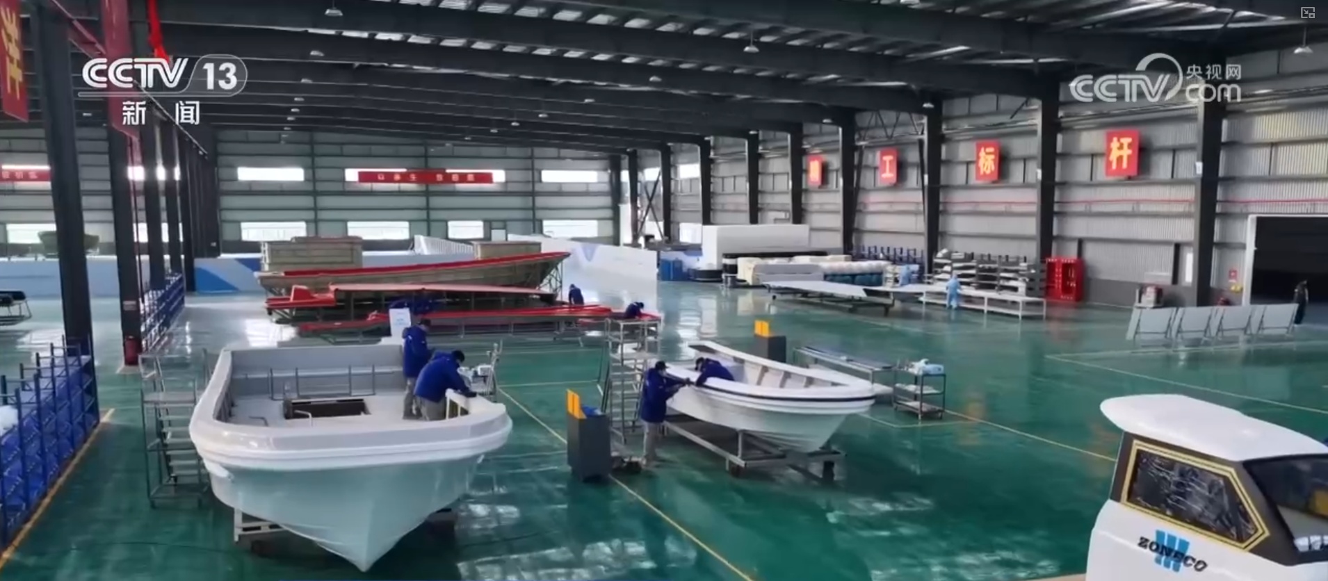 &nbsp;渔船更新“木改钢”，新在哪里、改出了什么？