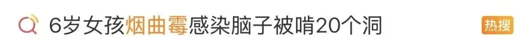 年前“大扫除”要警惕，这些清洁剂别“混搭”！6岁女孩发烧17天，医生紧急提醒...