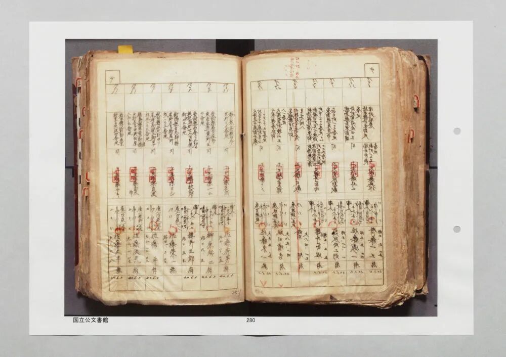 侵华日军反人类暴行，再添铁证！