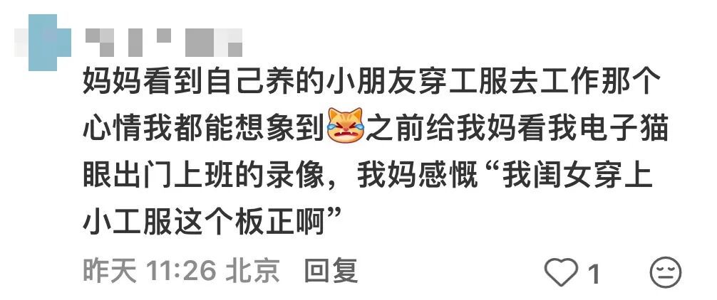 “我是爸妈爷爷奶奶姥姥姥爷……宝女”