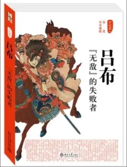 方北辰先生病逝