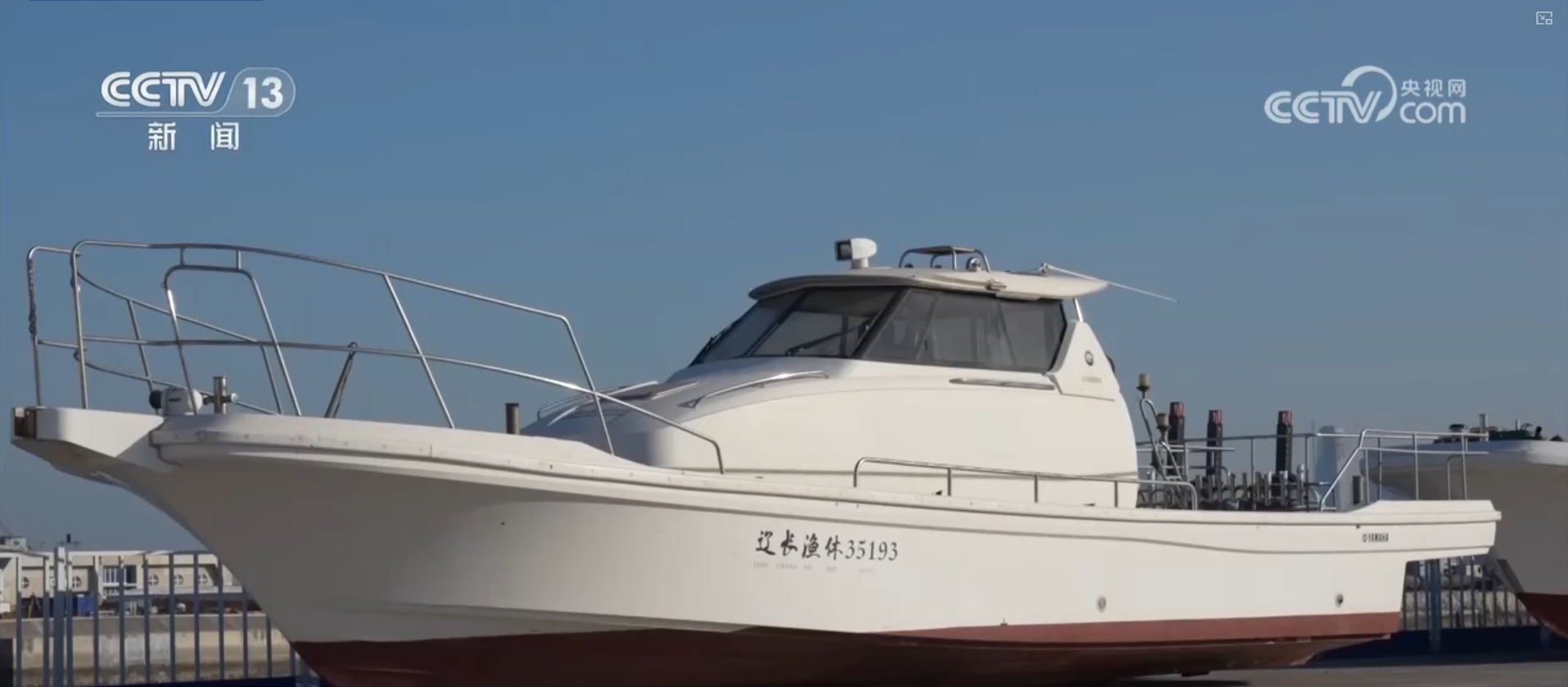 &nbsp;渔船更新“木改钢”，新在哪里、改出了什么？