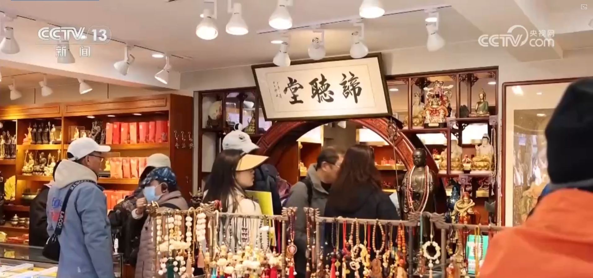 透过发票数据看退税商品销售火爆成消费亮点 “入境游”购物体验持续优化