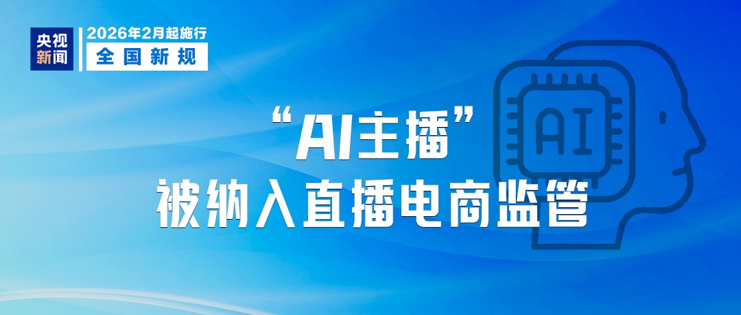 人民币现金收付等新规，今起施行