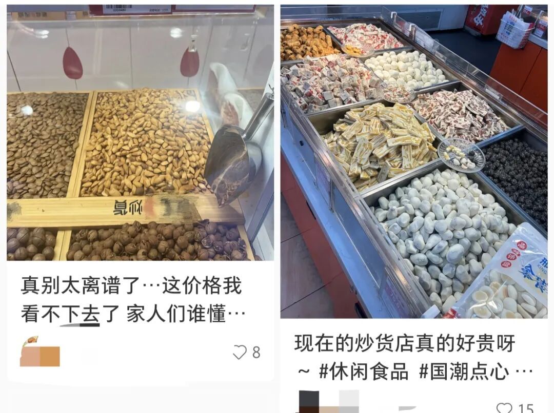 价格猛涨,超200元/斤!很多人过年必备,网友:“炒货刺客”别太离谱了 价格猛涨,超200元/斤!很多人过年必备,网友:“炒货刺客”别太离谱了