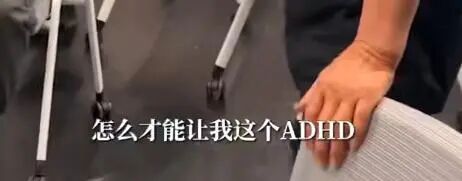 成龙自曝确诊ADHD，在线求支招！不少网友惊讶：感觉自己症状“全中”