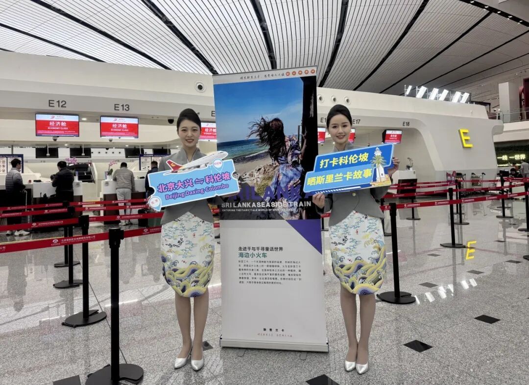 顺利首飞！首都航空北京大兴直飞科伦坡航线开通