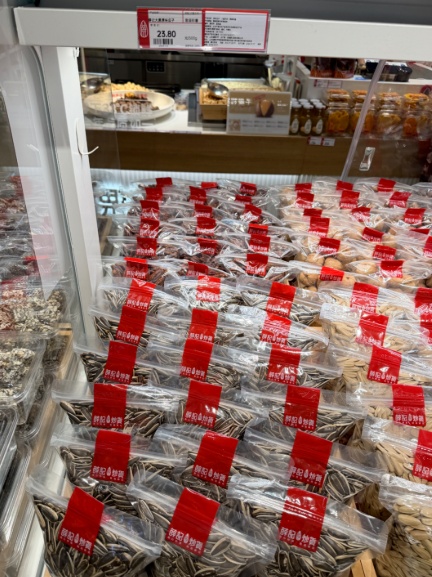 价格猛涨,超200元/斤!很多人过年必备,网友:“炒货刺客”别太离谱了 价格猛涨,超200元/斤!很多人过年必备,网友:“炒货刺客”别太离谱了