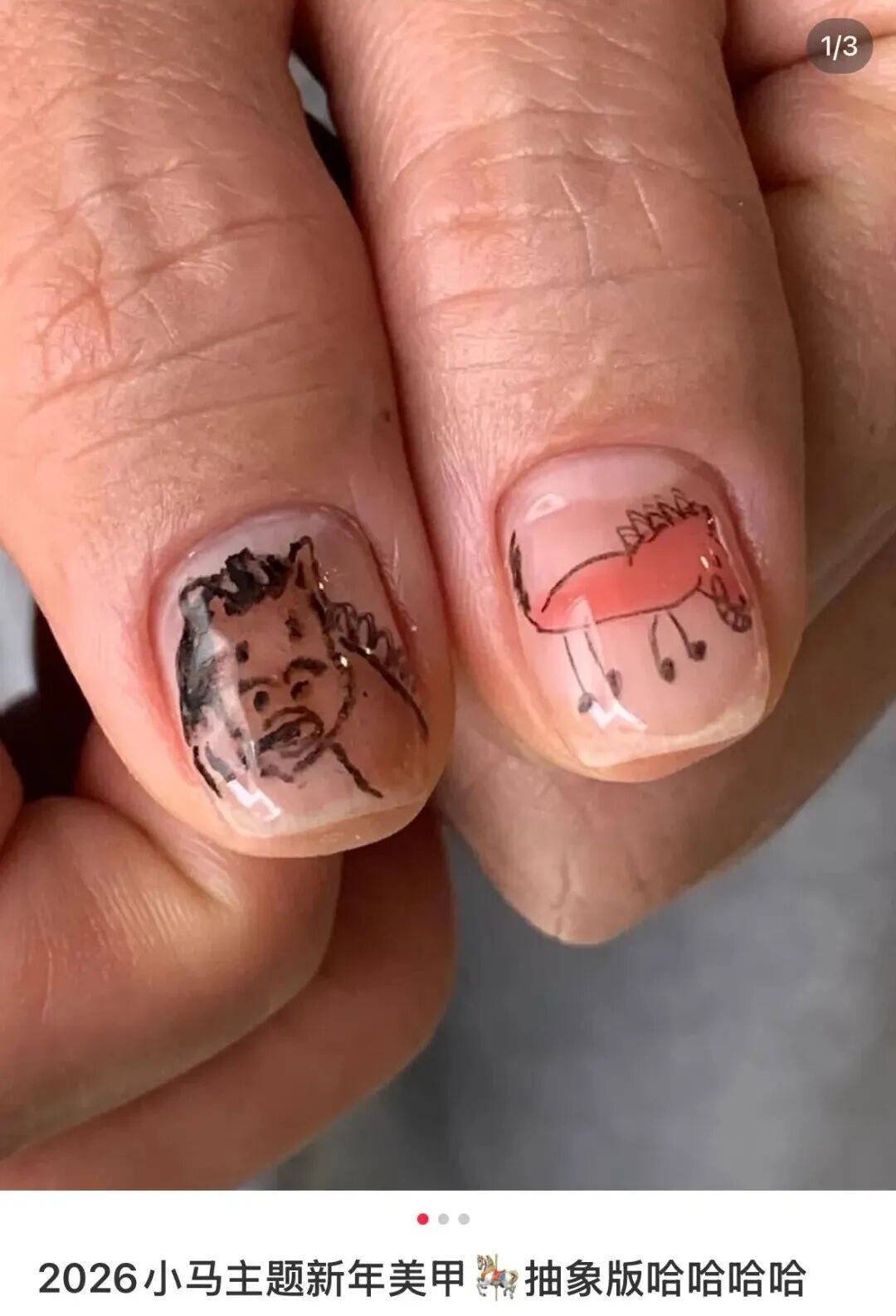 网友：本人真迹，概不出售！