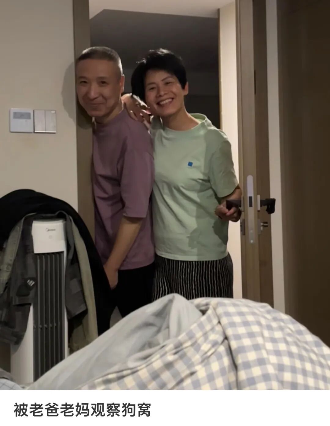 “我是爸妈爷爷奶奶姥姥姥爷……宝女”