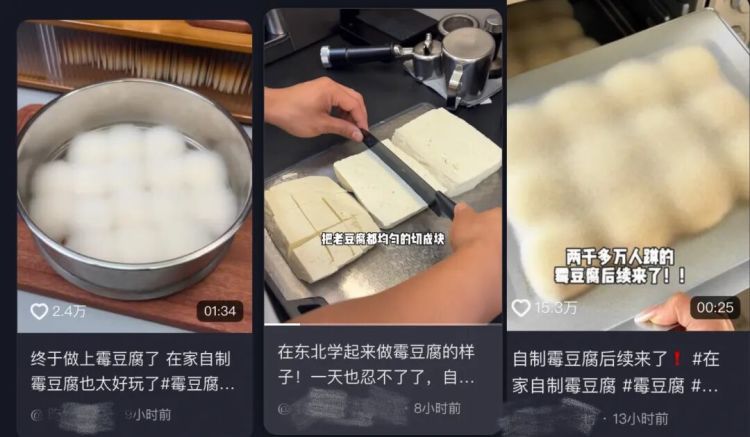 这种“发霉”食物突然火了，有人说“太解压”……医生紧急提醒