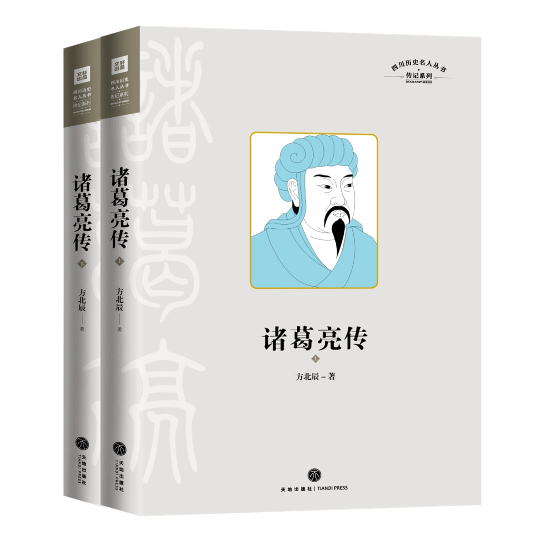 川大发布讣告:方北辰教授病逝,享年83岁,曾登《百家讲坛》主讲三国名将 川大发布讣告:方北辰教授病逝,享年83岁,曾登《百家讲坛》主讲三国名将