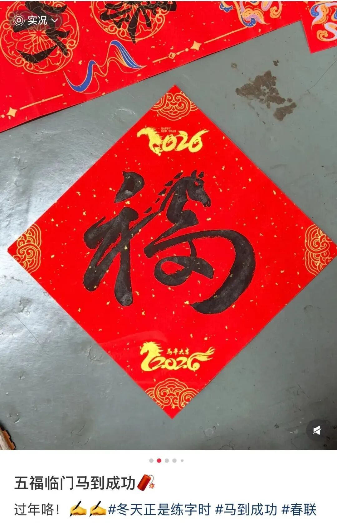 网友：本人真迹，概不出售！