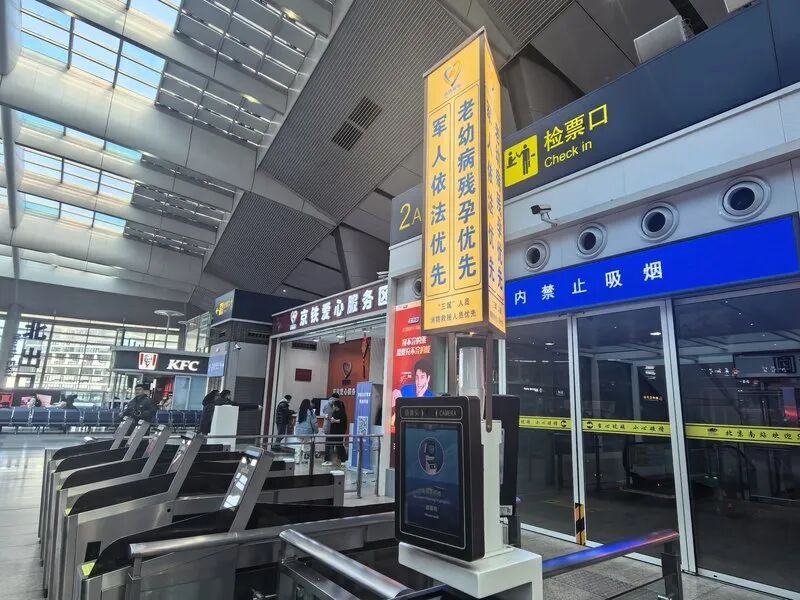 坐火车回乡注意啦!北京南站出行攻略—— 坐火车回乡注意啦!北京南站出行攻略——