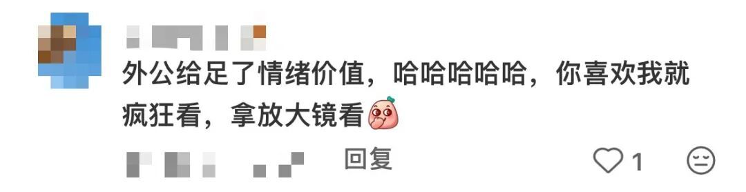 “我是爸妈爷爷奶奶姥姥姥爷……宝女”