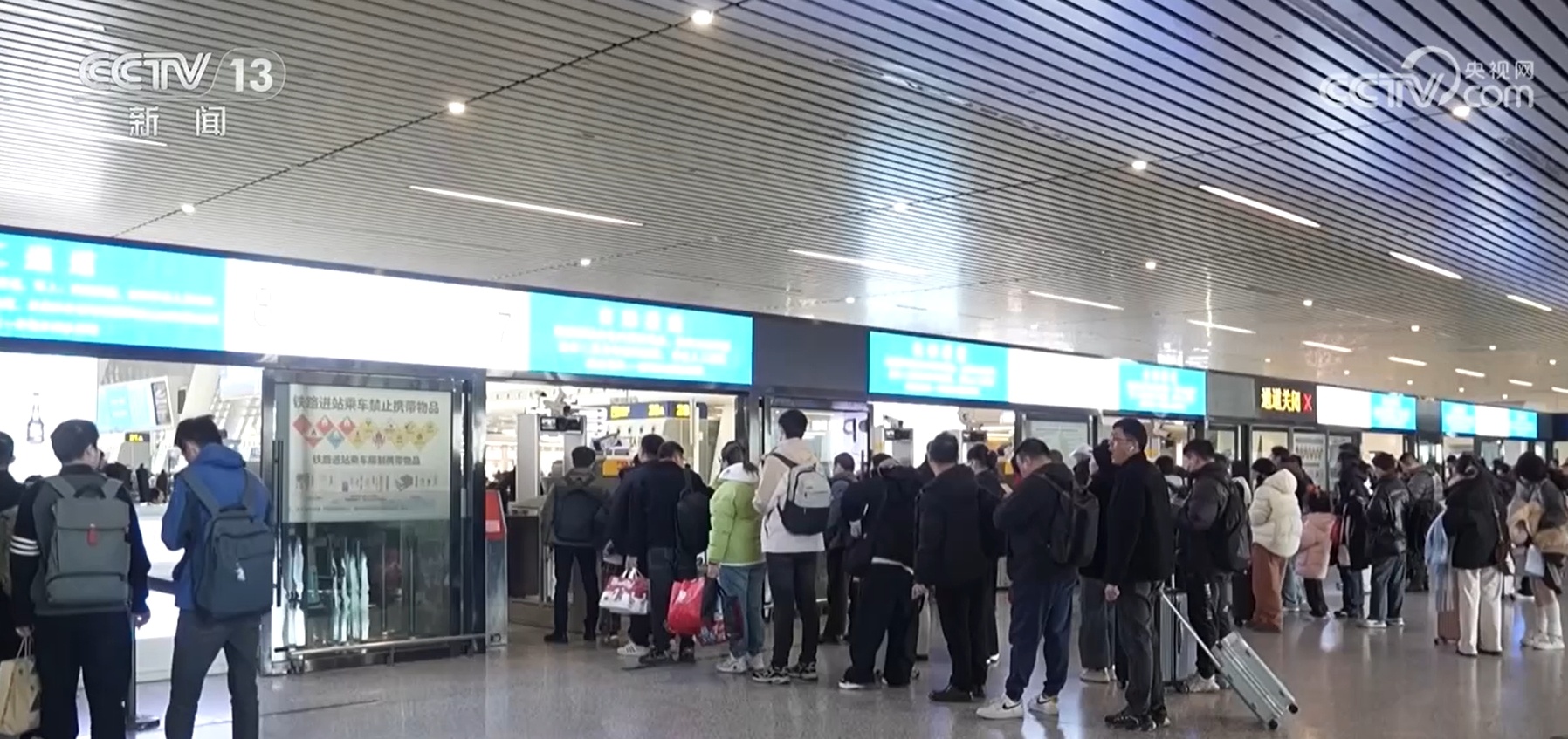 涵盖购票、乘车、自驾 这份春运指南收好