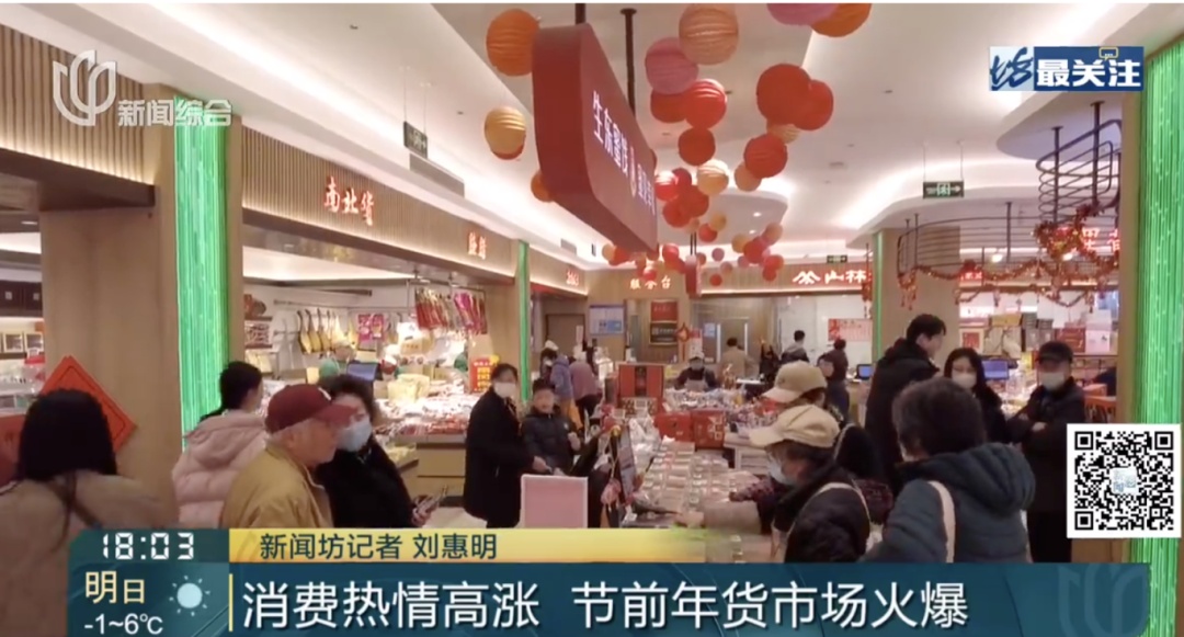 价格猛涨，超200元/斤！很多人过年爱吃，网友：看不下去了……