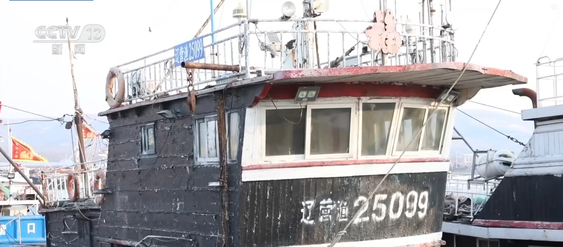 &nbsp;渔船更新“木改钢”，新在哪里、改出了什么？