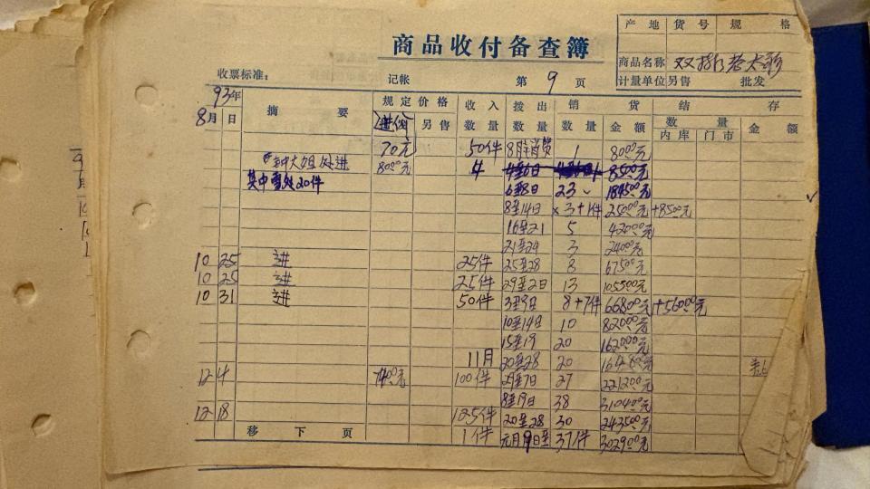 四川泸州“花坛埋尸案”背后：一对父子被撕裂的28年