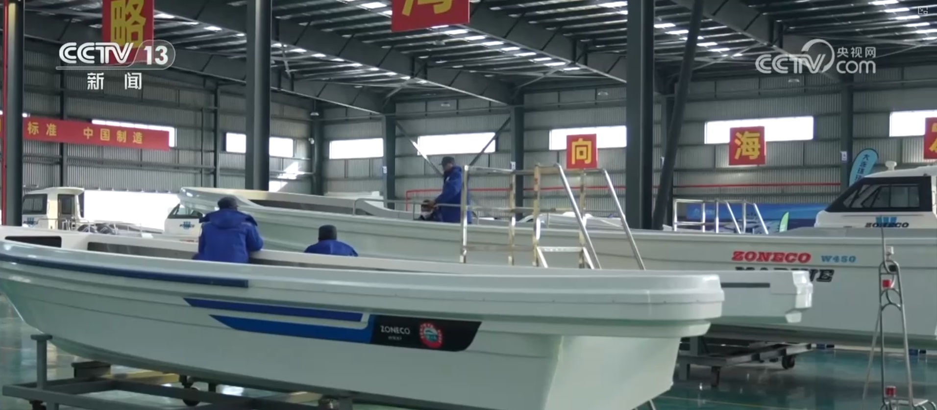 &nbsp;渔船更新“木改钢”，新在哪里、改出了什么？