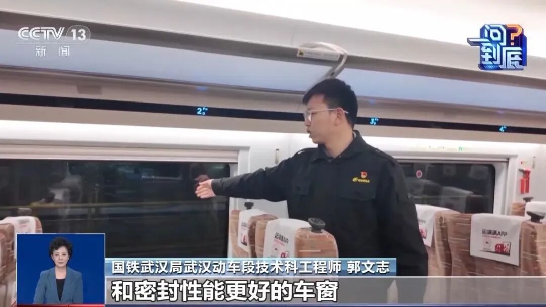 2月1日起超8000列动车可选“静音车厢” &nbsp;乘客接打电话需离开车厢