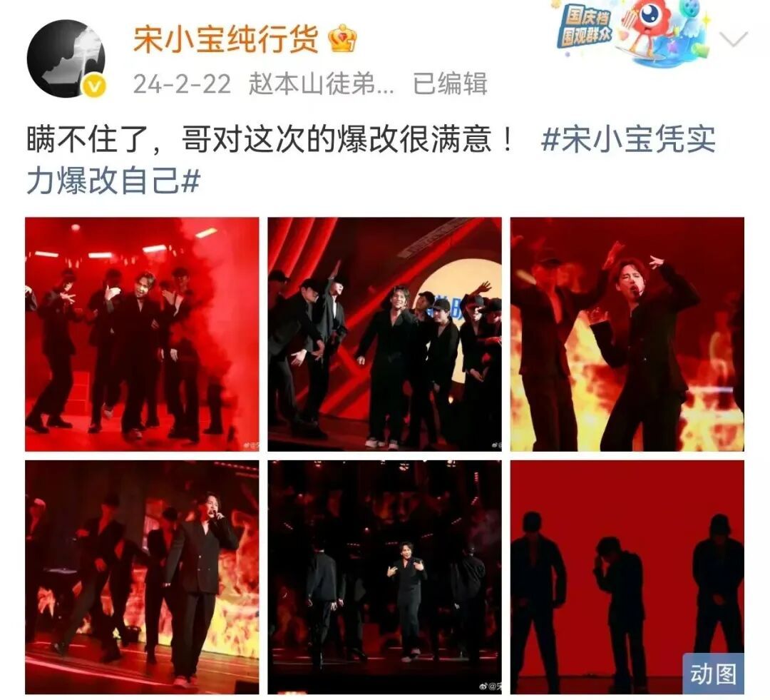 知名男演员自曝“动了600刀做微调”！网友：无人相信