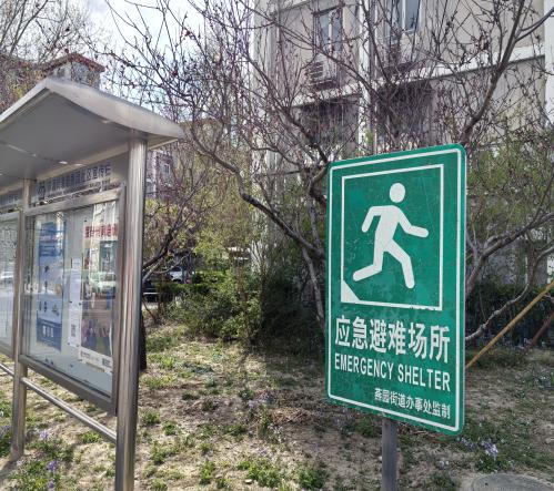 必知!这些标志今日正式实施,关键时刻护你平安 必知!这些标志今日正式实施,关键时刻护你平安