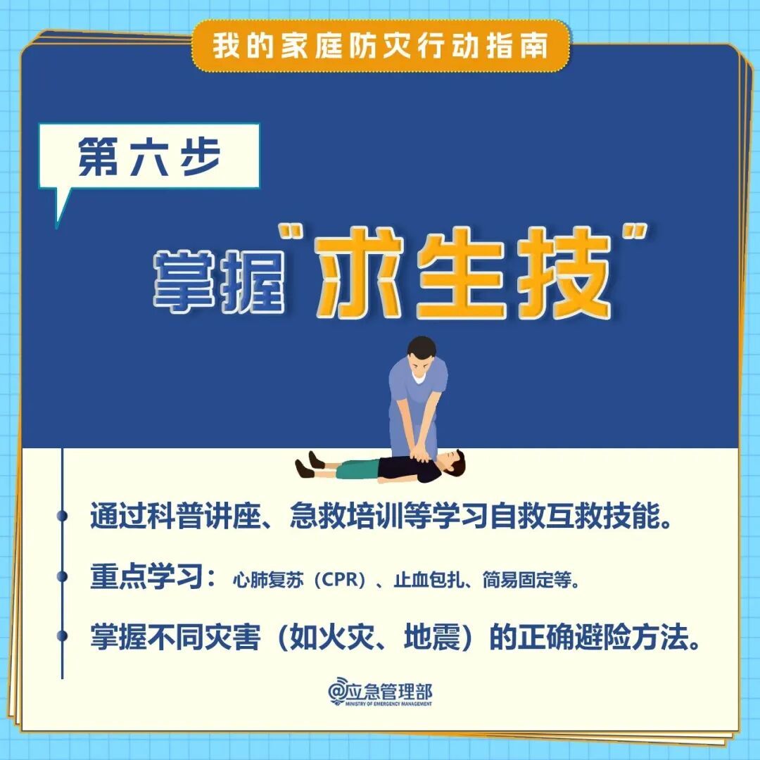 必知!这些标志今日正式实施,关键时刻护你平安 必知!这些标志今日正式实施,关键时刻护你平安