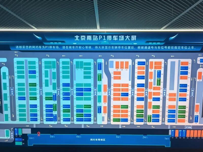 坐火车回乡注意啦!北京南站出行攻略—— 坐火车回乡注意啦!北京南站出行攻略——