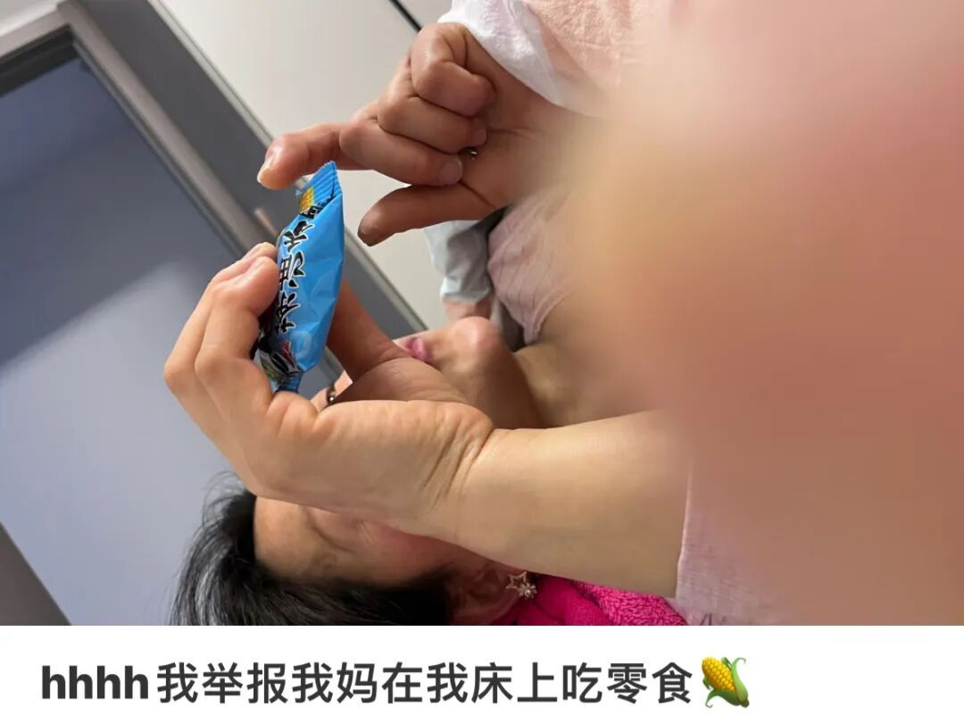 “我是爸妈爷爷奶奶姥姥姥爷……宝女”