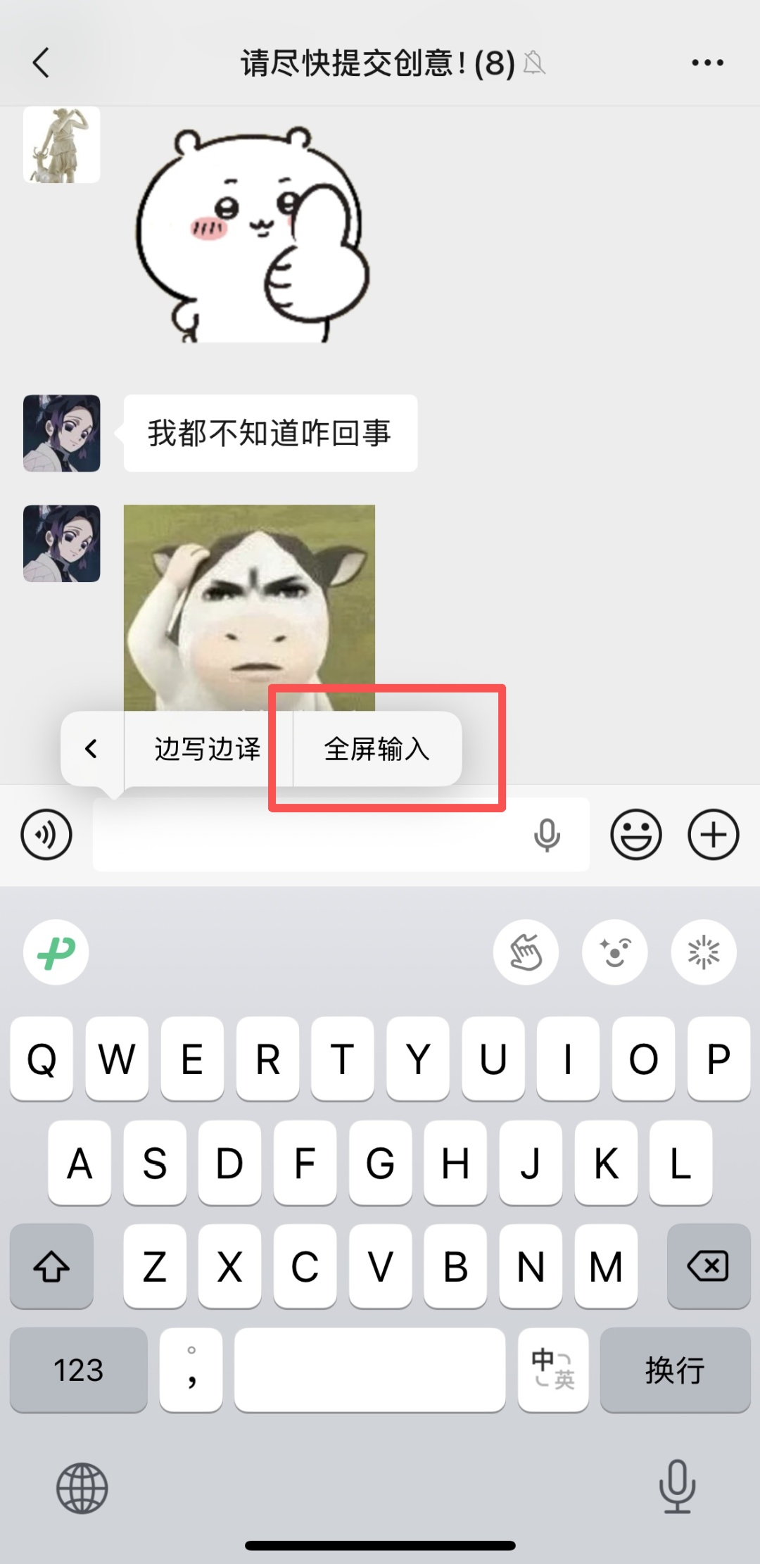 “打开新世界的大门”！微信公布“长按”操作的4大隐藏功能