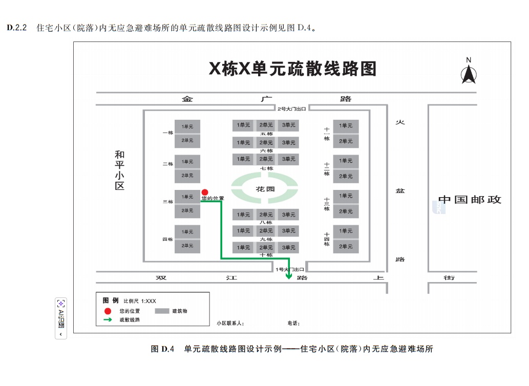 必知!这些标志今日正式实施,关键时刻护你平安 必知!这些标志今日正式实施,关键时刻护你平安