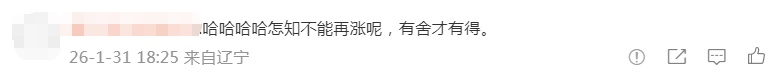 金饰价格大跌!刚买的金饰能退吗?商家提醒 金饰价格大跌!刚买的金饰能退吗?商家提醒