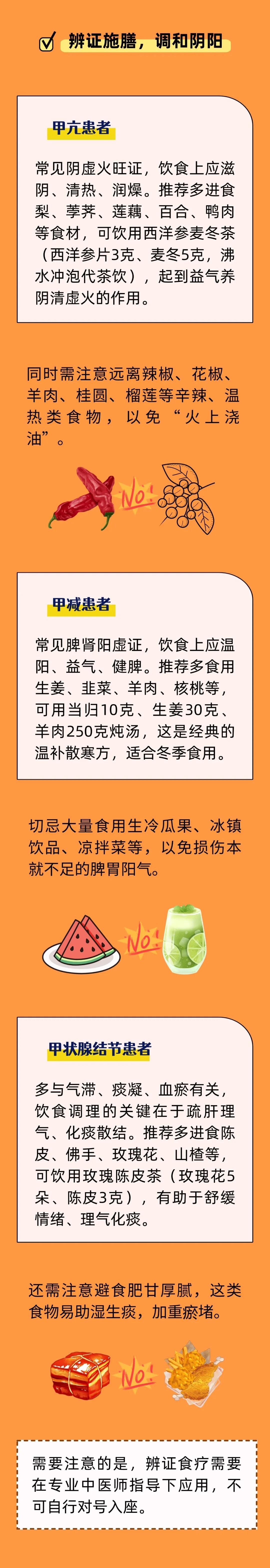 甲状腺失调太糟心!4个养护妙招守住颈部健康 甲状腺失调太糟心!4个养护妙招守住颈部健康