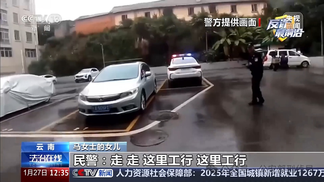 反诈最前沿丨民警狂奔制止转账 670余万元保住了