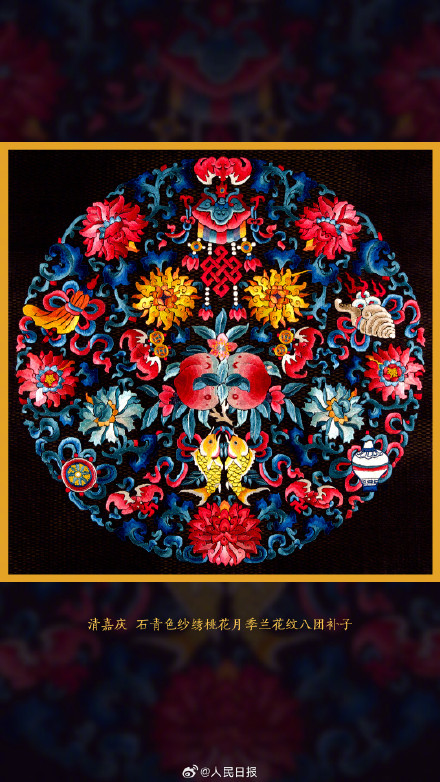 收藏！故宫繁花纹样壁纸