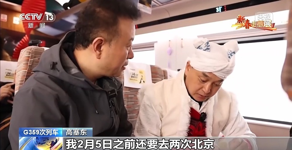 延安迈入“高铁时代” 这支表演队挎着腰鼓进北京了 延安迈入“高铁时代” 这支表演队挎着腰鼓进北京了