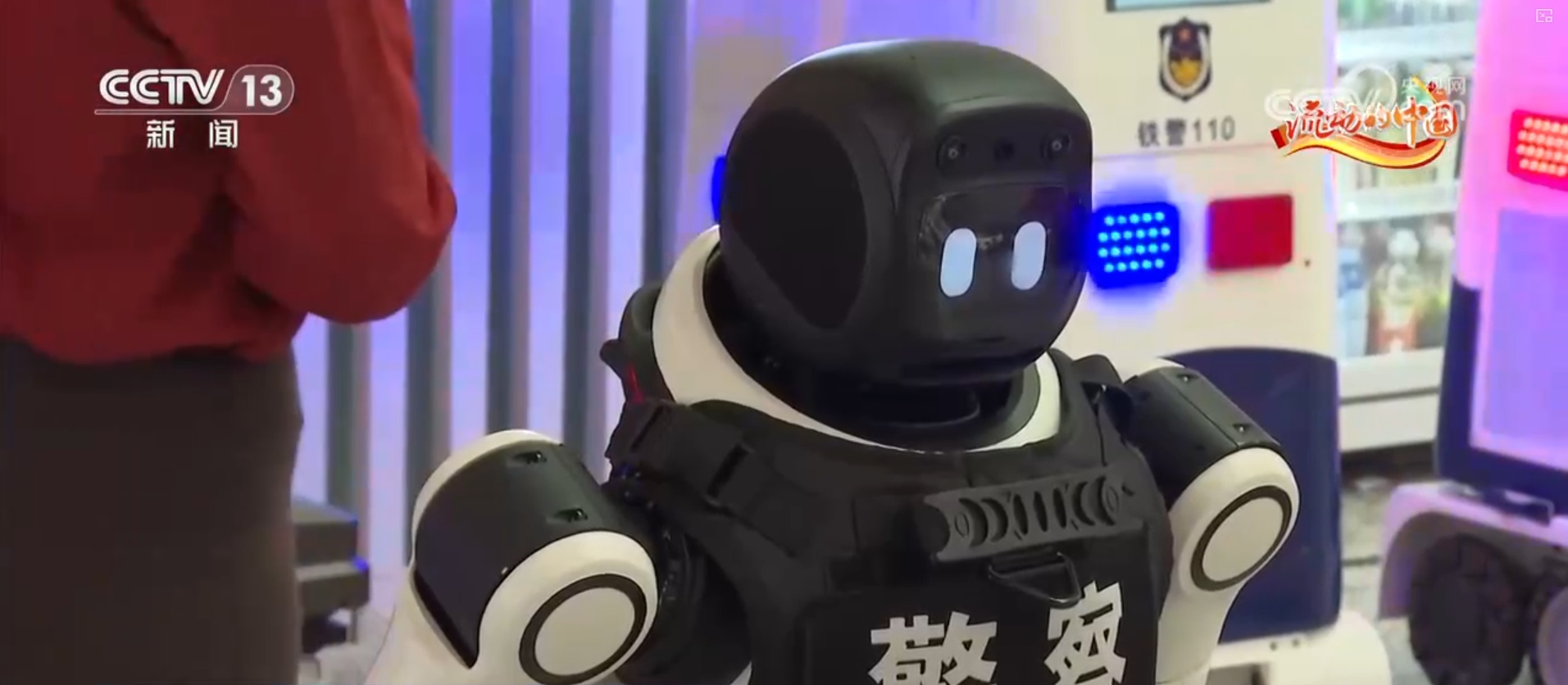 智能设备、暖心服务齐上阵 多地开启“春运护航”模式保畅通保安全