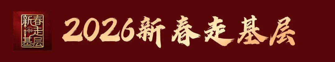 下一站,团圆! 下一站,团圆!