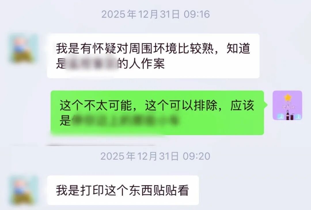 事发厦门同安,一男子背包遗失,报警并印制200份寻物启事,18小时后包找到了! 事发厦门同安,一男子背包遗失,报警并印制200份寻物启事,18小时后包找到了!