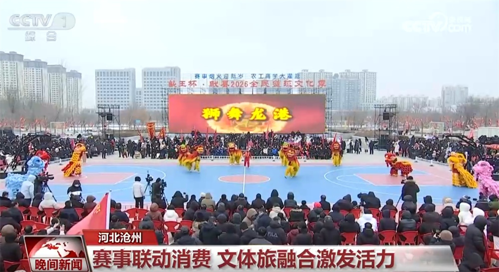 逛大集、赏民俗、观美景……年味渐浓!节前消费市场人气旺、订单足 逛大集、赏民俗、观美景……年味渐浓!节前消费市场人气旺、订单足