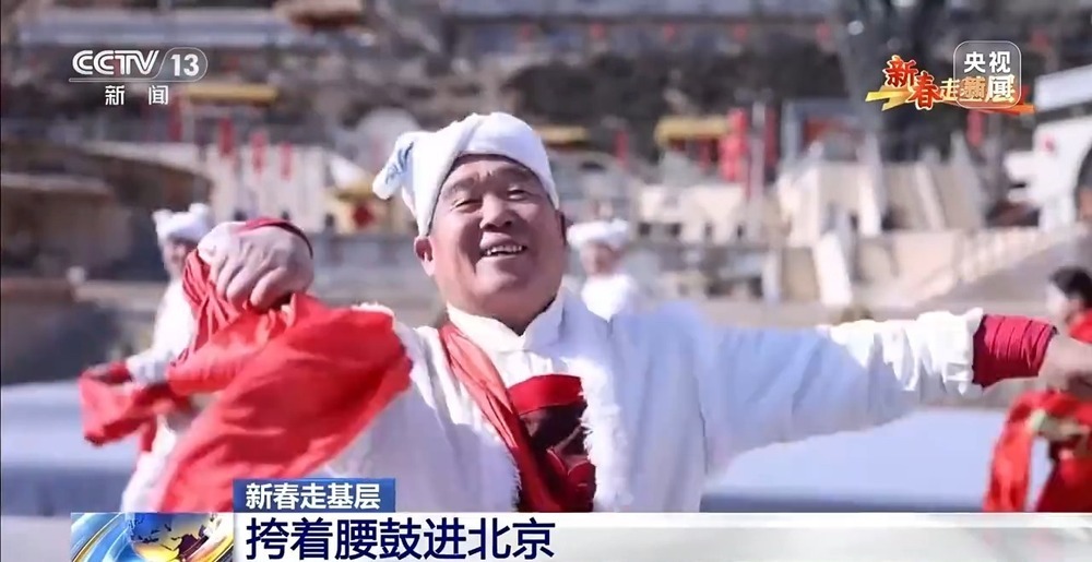 延安迈入“高铁时代” 这支表演队挎着腰鼓进北京了 延安迈入“高铁时代” 这支表演队挎着腰鼓进北京了