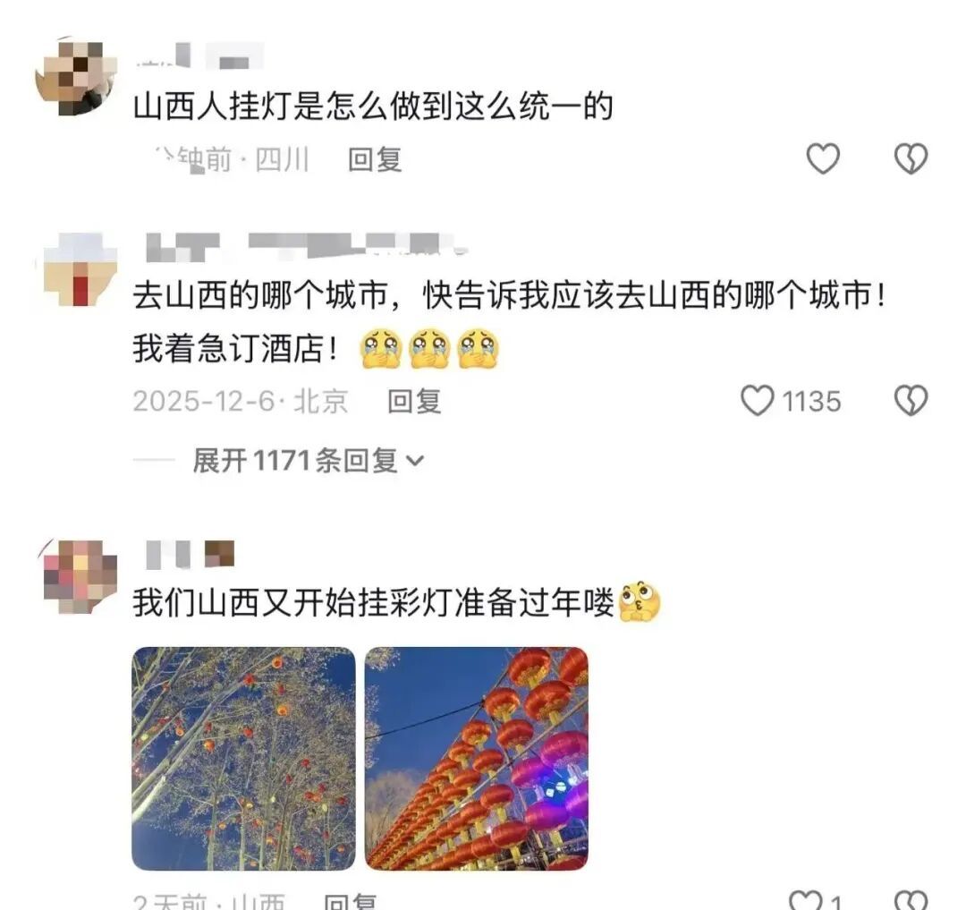据说，这是山西人过年的“统一动作”？